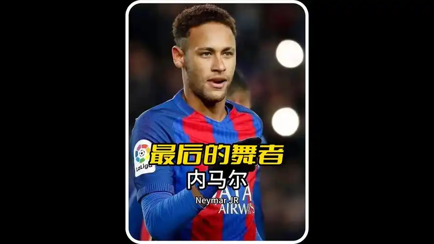 连英博在接