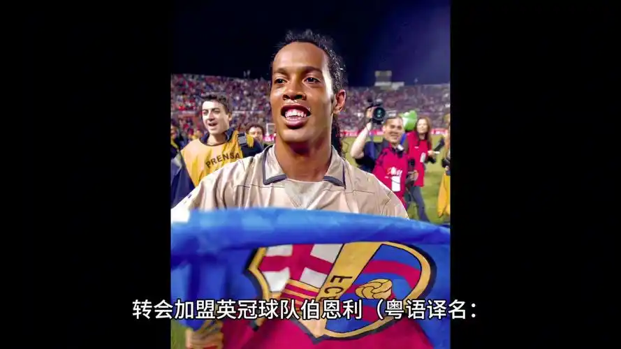 现出的智勇